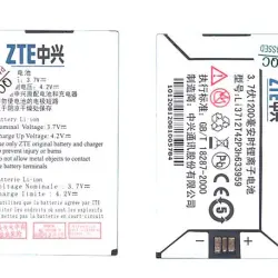 Акумуляторна батарея для смартфону ZTE Li3712T42P3h633959 E700 3.7V White 1200mAh 4.44Wh