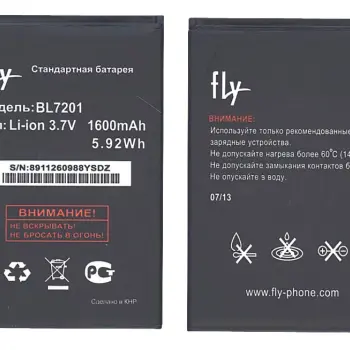 Акумуляторна батарея для Fly BL8601 3.7V Black 1650mAh 6.105Wh