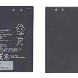 Акумуляторна батарея для Lenovo BL253 A2010 3.7V Black 1700mAh 6.29Wh