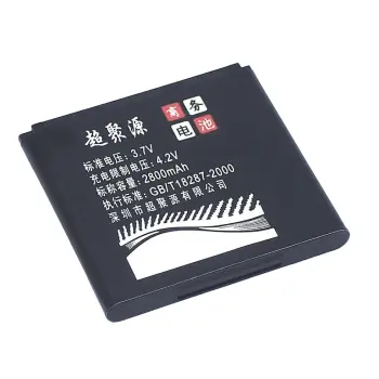 Аккумуляторная батарея для смартфона MeiZu BC1300 M9 3.7V Black 1400mAh 5.18Wh