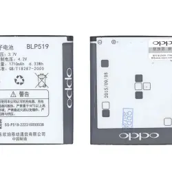 Акумуляторна батарея для OPPO BLP519 R813T 3.7V Black 1710mAh 6.33Wh