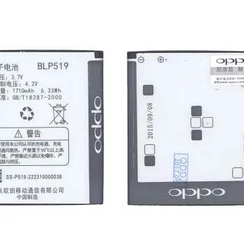 Акумуляторна батарея для OPPO BLP519 R813T 3.7V Black 1710mAh 6.33Wh