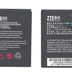 Акумуляторна батарея для смартфону ZTE Li3709T42P3h564146 U208 3.7V Black 950mAh 3.6Wh