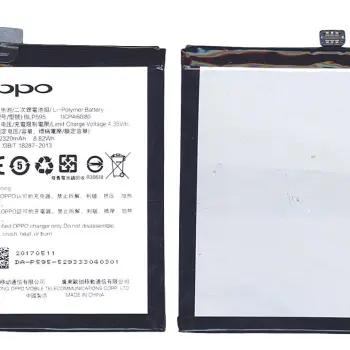 Акумуляторна батарея для смартфону Oppo BLP595 R7 3.8V Black 2320mAh 8.82Wh