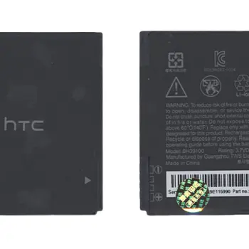Аккумуляторная батарея для смартфона HTC BH39100 Raider 4G 3.7V Black 1620mAh 5.99Wh