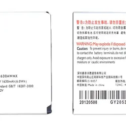 Акумуляторна батарея для смартфону Philips AB1630AWMX Xenium W3650 3.7V White 1630mAh 6Wh