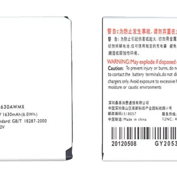 Акумуляторна батарея для смартфону Philips AB1630AWMX Xenium W3650 3.7V White 1630mAh 6Wh