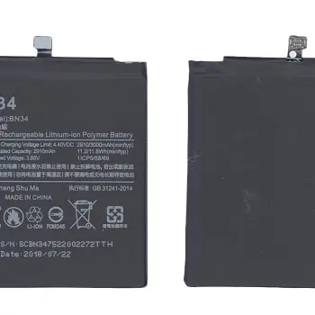 Аккумуляторная батарея для смартфона Xiaomi BN34 Redmi 5A 3.85V 2900mAh 11.17Wh
