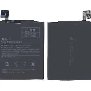 Акумуляторна батарея для смартфону Xiaomi BM46 Redmi Note 3 3.8V Red 4000mAh 15.4Wh
