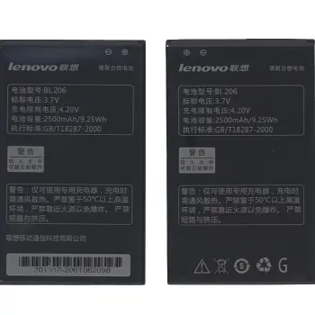 Аккумуляторная батарея для смартфона Lenovo BL206 A630 3.7V Black 2500mAh 9.25Wh