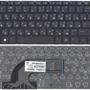 Клавіатура для ноутбука HP ProBook (430 G2) с подсветкой (Light), Black, (No Frame) RU