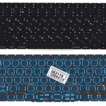 Клавиатура для ноутбука Apple MacBook (A1708), Black, (No Frame), RU (большой энтер)