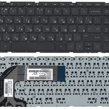 Клавиатура для ноутбука HP Pavilion (17, 17-E) Black, (No Frame) RU