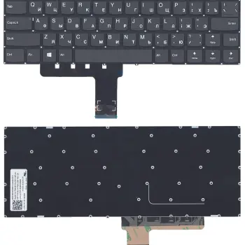 Клавиатура для ноутбука Lenovo IdeaPad (110-14IBR) Black, (No Frame), RU