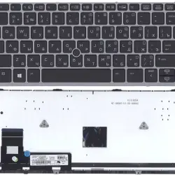 Клавіатура для ноутбука HP Elitebook (725 G2) с указателем (Point Stick), Black, (Gray Frame) RU