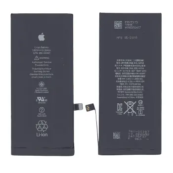 Акумуляторна батарея для Apple 616-00367 iPhone 8 Plus 3.82V Black 2691mAh 10.28Wh