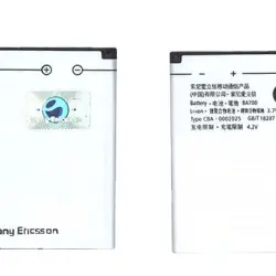 Аккумуляторная батарея для смартфона Sony BA700 Xperia Tipo (ST21i) 3.7V SIlver 1500mAh 4.8Wh