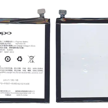 Акумуляторна батарея для смартфону Oppo BLP587 R8205 3.8V Black 2420mAh 9.20Wh