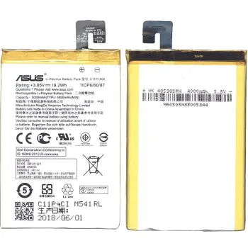 Аккумуляторная батарея для Asus C11P1508 ZenFone 5000 3.8V Silver 5000mAh 19.00Wh