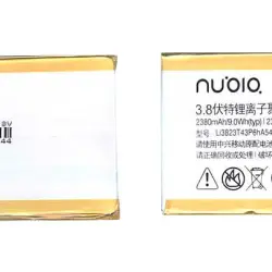 Акумуляторна батарея для смартфону ZTE Li3823T43P6hA54236-H A880 3.8V White 2380mAh 8.7Wh