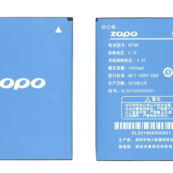 Акумуляторна батарея для Zopo BT78S C2 3.7V Blue 2000mAh 7.4Wh