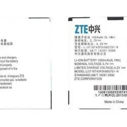 Акумуляторна батарея для смартфону ZTE Li3717T43P3H565751 N855D 3.7V White 1650mAh 6.1Wh
