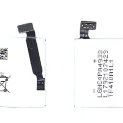 Аккумуляторная батарея для смартфона Sony AGPB009-A003 Xperia go (ST27i) 3.7V White 1265mAh 4.7Wh