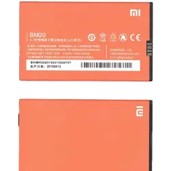Акумуляторна батарея для смартфону Xiaomi BM20 Mi2S 3.7V Red 2000mAh 7.4Wh