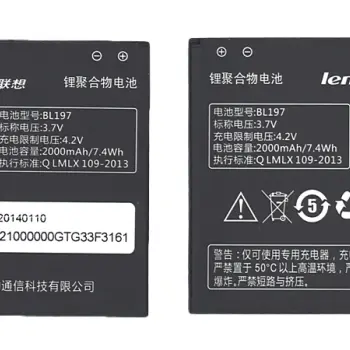 Аккумуляторная батарея для смартфона Lenovo BL197 S750 3.7V Black 2000mAh 7.4Wh