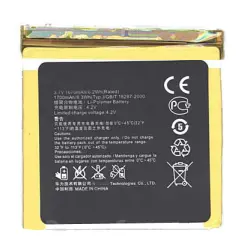 Акумуляторна батарея для смартфону Huawei HB4Q1 Ascend P1 3.7V White 1700mAh 6.3Wh