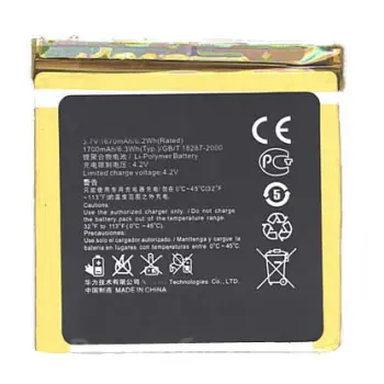 Акумуляторна батарея для смартфону Huawei HB4Q1 Ascend P1 3.7V White 1700mAh 6.3Wh
