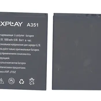 Акумуляторна батарея для смартфону Explay A351 3.7V Black 1800mAh 6.66Wh
