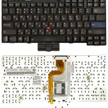 Клавіатура для ноутбука Lenovo ThinkPad (X200, X201) с указателем (Point Stick) Black RU
