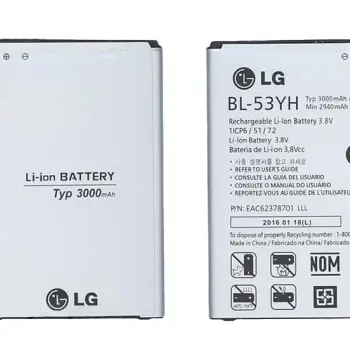 Акумуляторна батарея для смартфону LG BL-53YH G3 Stylus D690 3.8V Silver 3000mAh 11.4Wh