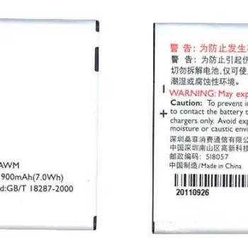 Аккумуляторная батарея для смартфона Philips AB1900AWM Xenium W715 3.7V White 1900mAh 7Wh