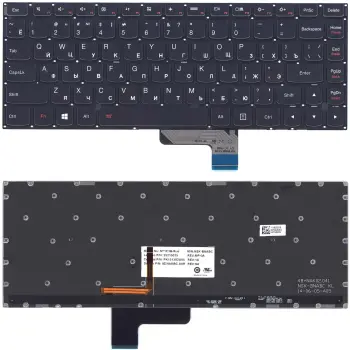 Клавиатура для ноутбука Lenovo IdeaPad (Yoga 2) с подсветкой (Light), Black, (No Frame), RU