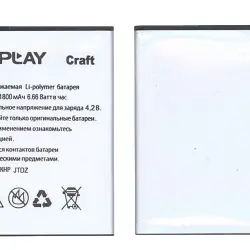 Акумуляторна батарея для Explay Craft 3.7V White 1800mAh 6.66Wh