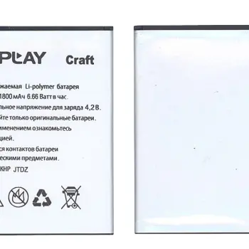 Акумуляторна батарея для Explay Craft 3.7V White 1800mAh 6.66Wh
