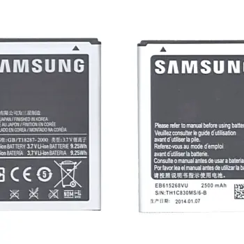 Акумуляторна батарея для смартфону Samsung EB615268VU Galaxy Note 1 N7000 3.7V Silver 2500mAh 9.25Wh