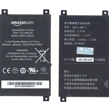 Акумуляторна батарея для планшета Amazon S2011-002-A Kindle 4 Touch 3.7V Black 1420mAh Orig