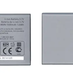 Акумуляторна батарея для смартфону LG LGIP-400N P500 Optimus One 3.7V Silver 1500mAh 5.6Wh