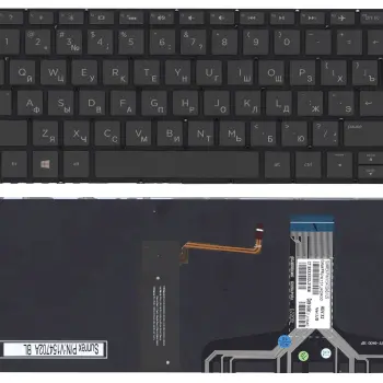 Клавиатура для ноутбука HP Spectre (13-v000) Bronze с подсветкой (Light), (No Frame) RU
