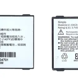Аккумуляторная батарея для смартфона HTC EXCA160 S620 Excalibur 3.7V Black 960mAh 4.1Wh