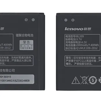 Акумуляторна батарея для смартфону Lenovo BL209 A516 3.7V Black 2000mAh 7.4Wh