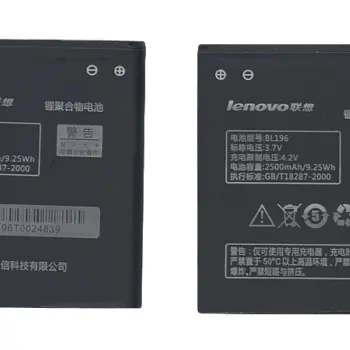 Аккумуляторная батарея для смартфона Lenovo BL196 P700i 3.7V Black 2500mAh 9.25Wh