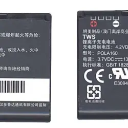 Акумуляторна батарея для смартфону HTC BA S240 Touch Cruise 3.7V Black 1350mAh 4.2Wh