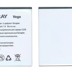 Акумуляторна батарея для смартфону Explay Vega 3.7V White 2000mAh 7.4Wh