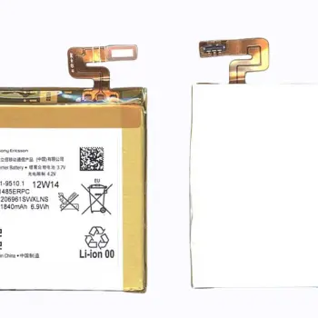 Аккумуляторная батарея для смартфона Sony LIS1485ERPC Xperia ion LT28i 3.7V White 1840mAh 6.9Wh