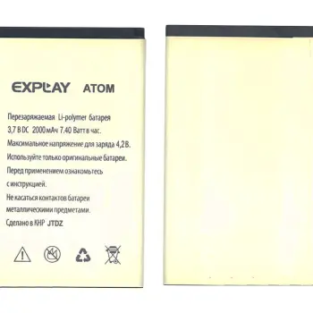 Акумуляторна батарея для смартфону Explay Atom 3.7V White 2000mAh 7.4Wh