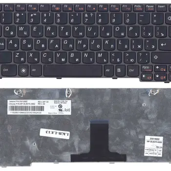 Клавиатура для ноутбука Lenovo IdeaPad (U160, U165) Black, (Black Frame), RU